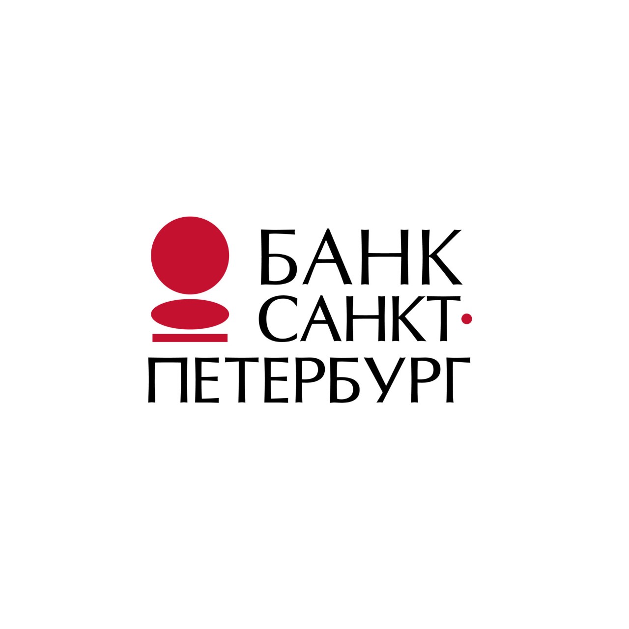 Банк санкт петербург юридический