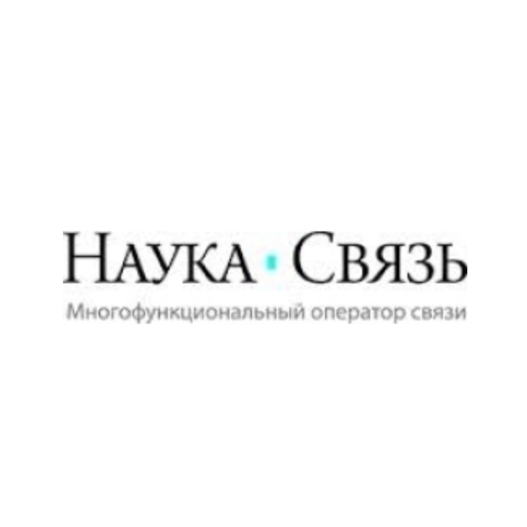 Связь инн. Связь наук. ООО наука-связь. Наука-связь logo. Наука-связь оператор логотип.